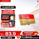 闪迪存储卡行车记录仪内存卡TF卡MicroSD卡无人机运动相机卡  至尊极速 32G 无人机推荐