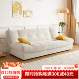 芝华士云朵沙发床一体两用可折叠小户型款沙发客厅小户型同款华士 奶白色实木框架牛奶绒面料原浆乳胶款 加宽版长180*宽110cm（三人位）