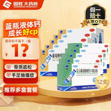 [三精]葡萄糖酸锌口服溶液 10ml:35mg*12支 5盒+[三精]复方葡萄糖酸钙口服溶液 10ml*12支 5盒 孕妇小儿成人厌食营养不良