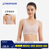 迪卡侬运动内衣女中强度瑜伽外穿透气Y字背文胸-5513009