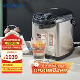 虎牌（Tiger）电热水瓶 智能控温 日本原装进口电热水壶 PDU-A30C 3L预约电水壶 黑色KZ