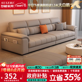 岁植政府补贴现代简约真皮沙发懒人沙发沙发客厅2025新款单人沙发 纳米科技布-海绵坐垫 3米直排+脚踏