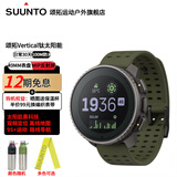 颂拓（SUUNTO）Vertical户外运动手表GPS定位心率游泳登山跑步游泳智能腕表礼物 钛森林绿太阳能-晒图有礼