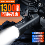 神火（SupFire）BL12-A自行车前灯下挂吊装儿童夜骑行强光手电筒远近一体公路山地 BL12-A单灯【无支架无螺丝】