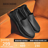 斯凯奇（Skechers）男鞋秋冬季一脚蹬商务鞋休闲板鞋百搭软底通勤鞋工作鞋8790007