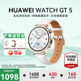 华为（HUAWEI）【咨询享优惠】WATCH GT 5智能手表运动玄玑感知血氧心率体温呼吸监测蓝牙通话防水男女健康情绪 41mm 珍珠白-复合素皮表带【送米兰表带+贴膜】