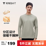 拇指白小T热力加厚加绒长袖T恤秋冬新款保暖百搭打底衫 男款沉香咖 XL