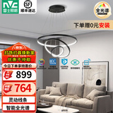 雷士（NVC）北欧智能led高显指轻奢吊线吊灯客厅灯餐厅灯卧室灯灯具灯饰 85瓦LED 全光谱餐吊灯-黑色款