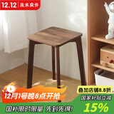 及木良作 凳子家用黑胡桃木小板凳卧室方形实木网红矮凳ins北欧风客厅木凳 黑胡桃木方凳子【45高】