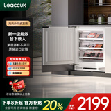 领厨台下嵌入式卧式小冰箱一级能效对开门内置内嵌矮岛台电冰箱家用底部散热超薄橱柜一体隐藏式小户型 单台L3（单冷冻95L）-820mm高