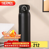 膳魔师（THERMOS）保温杯One touch 防滑硅胶底316钢男女士学生水杯TCMD-501S FSB