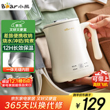 小熊（Bear）便携式烧水壶烧水杯304不锈钢电热水壶 0.6L迷你恒温水壶养生家用旅行冲奶电水壶 ZDH-A06H1