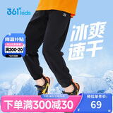 361°童装儿童长裤2025夏季男女童3-14岁透气空调裤 黑101