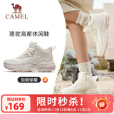 骆驼（CAMEL）加绒女鞋高帮休闲父亲秋冬保暖棉鞋 K24C36L3627 米/樱花粉 37