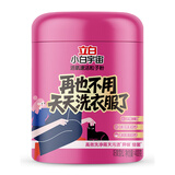 立白活氧速洁粒子粉400g 去油渍黄渍霉斑 洗衣粉 超强去污除菌除螨