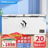 荣事达（Royalstar）冰柜商用大容量全冷冻卧式冰柜家用冷藏冷冻两用冷柜双温商用大冰柜冷冻柜展示柜 818单温铜管 【一级能效 数显温控】