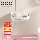 bdo免打孔皂盒胖东来同款家庭卫浴肥皂架双层沥水卫生间置物架香皂托