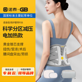 诺泰护腰带腰椎间盘突出医用级腰部支撑腰带保暖腰托围固定带男女F08 【电加热款】女款*金点支撑 分区减压 XL码（适合体重125-160斤）