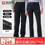 探路者（TOREAD）软壳裤男 秋冬防风防泼水加绒加厚保暖长裤TAMMBM91984
