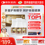 钙尔奇添佳钙片300片礼盒装 女士成人中老年钙片补钙维生素d3 金钙尔奇