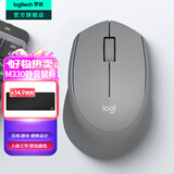 罗技（Logitech）M330无线鼠标 商务办公无线静音鼠标电池 右手人体工学鼠标Mac笔记本电脑家用鼠标中大手 舒适曲线 灰色