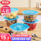 美丽雅保鲜盒食品级1655ml*4套大容量野餐水果分装带盖可微波一次性饭盒