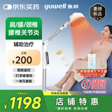 鱼跃频谱治疗仪医用烤灯远红外理疗灯电磁波红外线理疗仪腰间盘风湿