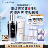 兰蔻小白管30ml+超修小黑瓶50ml精华修护防晒礼盒生日礼物送女友