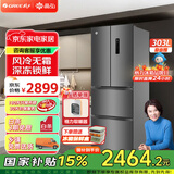 格力晶弘303升风冷无霜双变频节能冰箱  - 33℃深冻锁鲜科技 离子净味保鲜 大冷冻室 多门电冰箱 BCD-303WPFCZ/羽墨灰