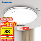 松下（Panasonic）吸顶灯卧室书房24瓦圆形卧室灯银色饰带简约led吸顶灯HHXC2625L