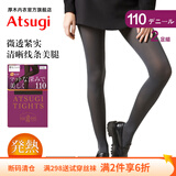 厚木Atsugi2双装新品110D光发热连裤袜打底裤袜女FP11112P 110深灰色 2双 L LL 身高155-170cm