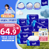 得宝（TEMPO）一博同款 抽纸 真M码 无香4层90抽*18包 湿水不易破 纸巾餐巾纸