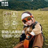 Kocotree【新年礼物】kk树儿童帽子防风护耳秋冬男童雷锋帽女孩保暖飞行员