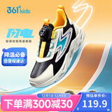 361°儿童跑鞋25秋冬男女童3-14岁缓震旋钮扣革面运动鞋 黑37