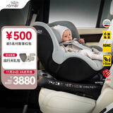 宝得适（BRITAX）宝宝儿童安全座椅0-4岁360度旋转汽车ISOFIX硬接口双面骑士PLUS 双面骑士PLUS北欧灰