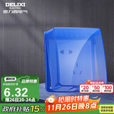 德力西（DELIXI）开关插座防溅盒塑料面盖  粘贴式86型蓝色透明自贴式防溅盒面盖
