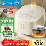 美的（Midea）电饭煲3-4人电饭锅4L银钻内胆12大菜单顶置触控屏家用智能微压电饭煲MB-AFB4041RL