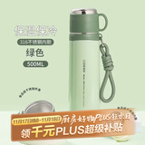 希乐保温杯男士316不锈钢泡茶水杯女学生户外便携车载杯大容量带提绳