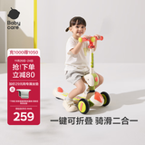 babycare儿童滑板车1-3岁滑行车宝宝溜溜车小孩踏板单脚可坐可滑-奥特米