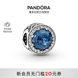 潘多拉（PANDORA）海洋之心串饰深蓝色diy串珠闪耀高级生日礼物送女友