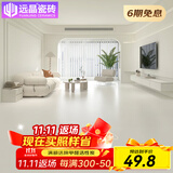 远晶800x800天鹅绒瓷砖奶油风柔光客厅地板砖餐厅阳台北欧广东卧室 暖白-800RG000-附录G 3C认证 800x800mm