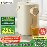小熊（Bear）暖吨吨 电热水瓶 烧水壶 智能恒温电热水壶 5升大容量防烫除氯多段保温304不锈钢 ZDH-H50E1