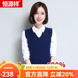 恒源祥常规羊毛马甲女外搭秋季新款毛衣套头针织背心羊毛上衣打底衫 藏青 L