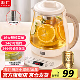 利仁（Liven）养生壶烧水壶恒温壶 1.5L大容量煮茶泡茶多功能一体机 304不锈钢滤网分离电热水壶花茶壶SH-D1581