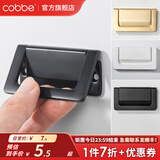 卡贝（cobbe）隐形抽屉拉手现代简约明装暗拉手抽屉橱柜门把手柜子拉手家具五金 LS22B-64孔距-黑色