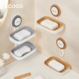 ecoco吸盘肥皂盒置物架壁挂式免打孔家用沥水高档单层洗衣抑菌香皂盒