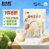 北大荒醇味豆浆粉480g（30g*16）非转基因高植物蛋白谷物代餐营养早餐