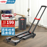 杜邦（DUPONT） 小推车手拉货车折叠平板买菜搬运拉杆车行李购物拖车便携乌龟车 【升级TPR】便携伸缩承重约200斤