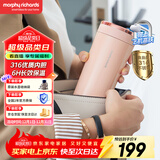 摩飞电器（Morphyrichards）电热水杯电热水壶 家用旅行便携式烧水壶烧水杯 0.3L随行冲奶泡茶办公养生保温杯电热杯MR6060粉
