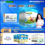 君乐宝（JUNLEBAO）小小鲁班儿童配方奶粉4段（3周岁以上适用）800g *6听 添加PS+DHA